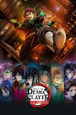 Demon Slayer: Kimetsu no Yaiba Infinity Castle ดาบพิฆาตอสูร ภาคปราสาทไร้ขอบเขต (2025)