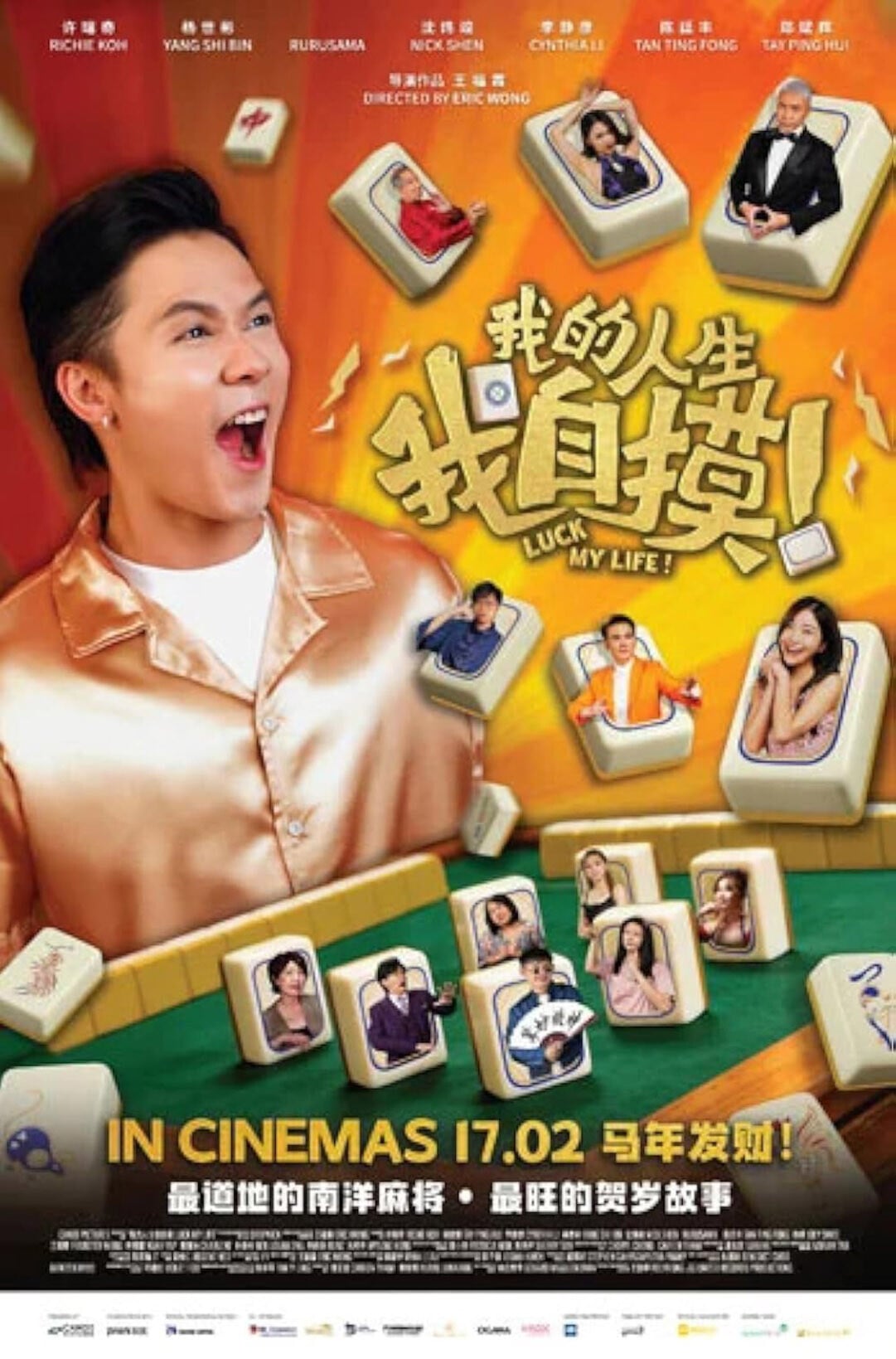 Luck My Life (2026) พลิกดวงลิขิตชีวิต