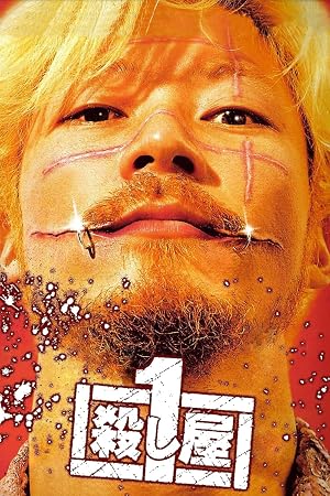 Ichi the Killer (2001) ฮีโร่หัวกลับ